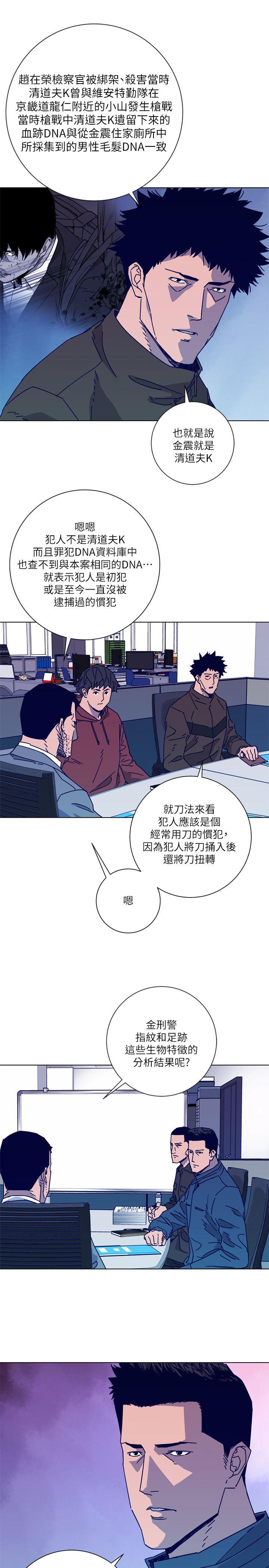 第2季-第9話-大膽狂徒-16