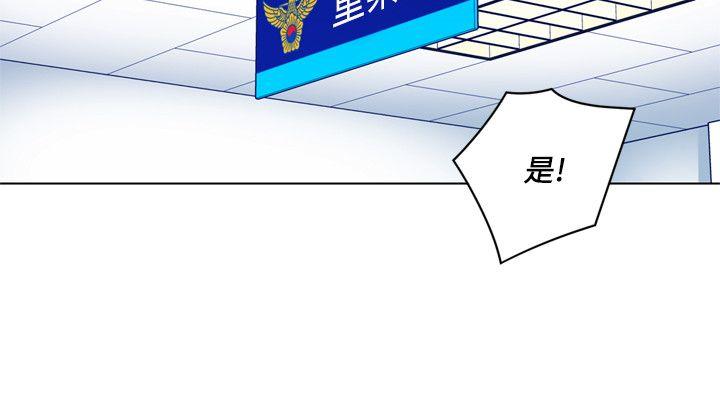 第2季-第9話-大膽狂徒-25
