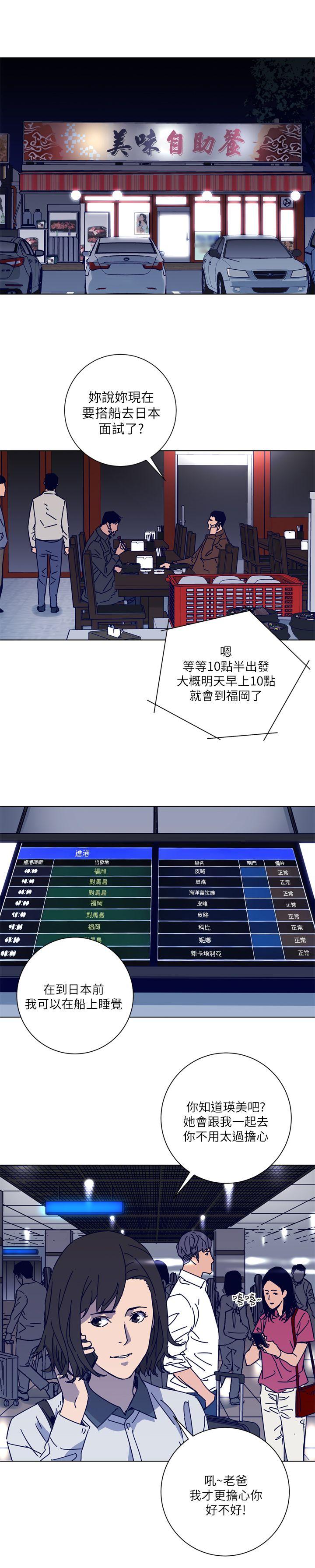 第2季-第9話-大膽狂徒-27