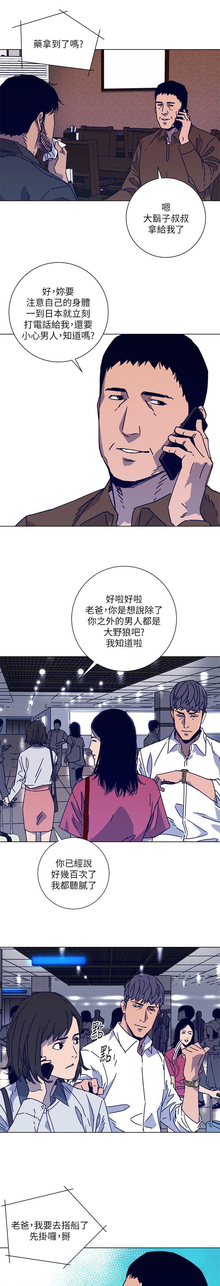 第2季-第9話-大膽狂徒-28