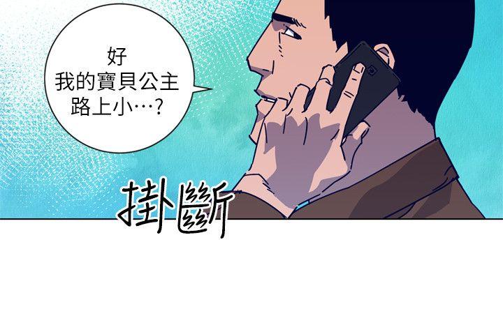 第2季-第9話-大膽狂徒-31