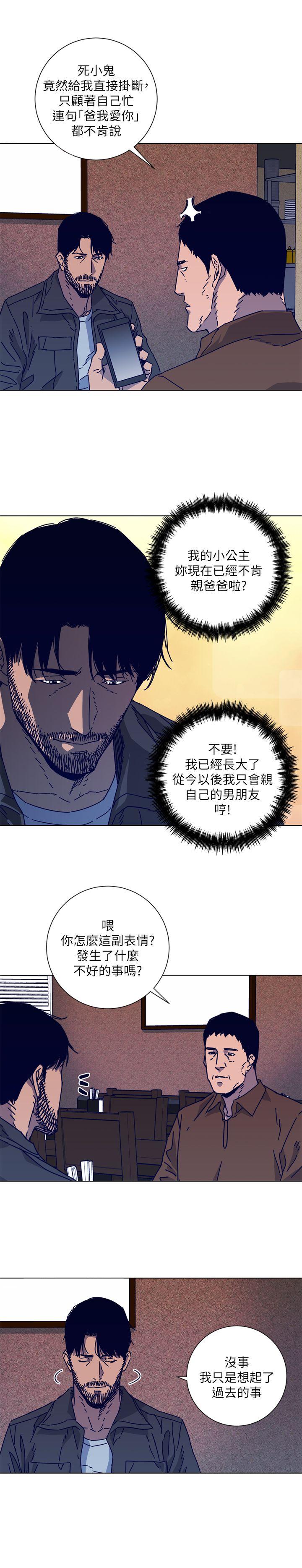第2季-第9話-大膽狂徒-32