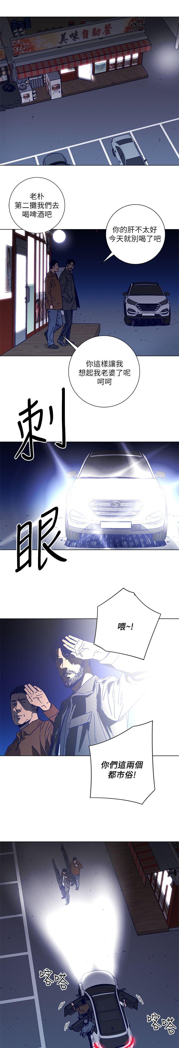第2季-第9話-大膽狂徒-35