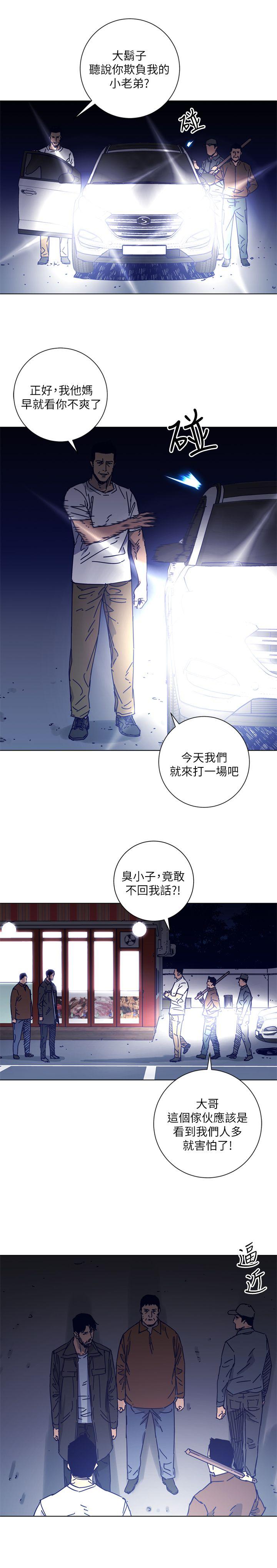 第2季-第9話-大膽狂徒-38