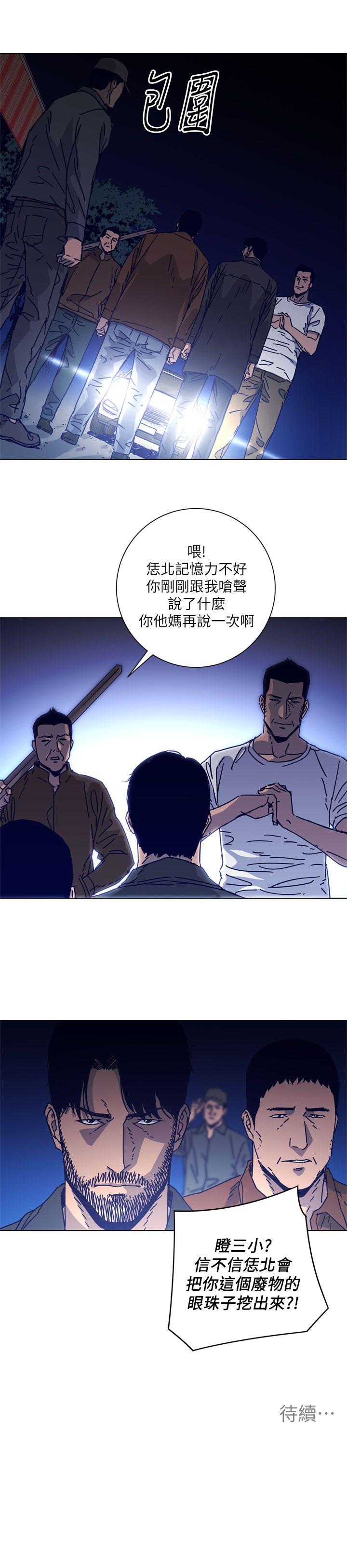 第2季-第9話-大膽狂徒-40