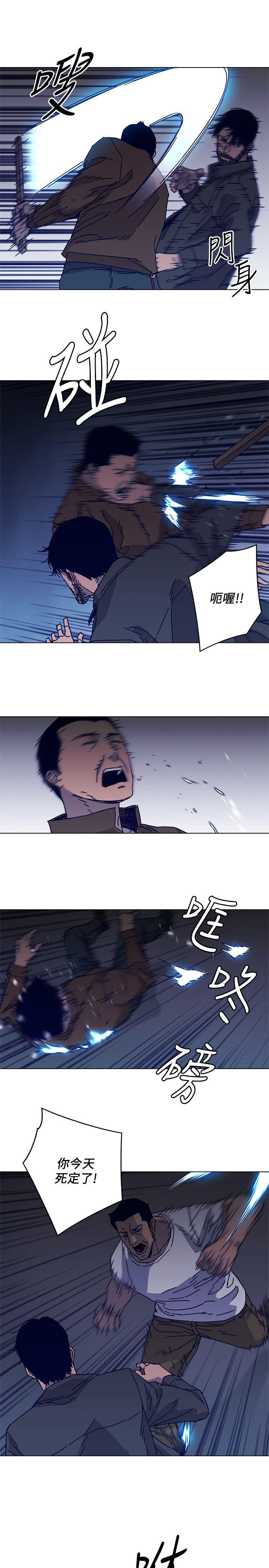 第2季-第10話-調查底細-7