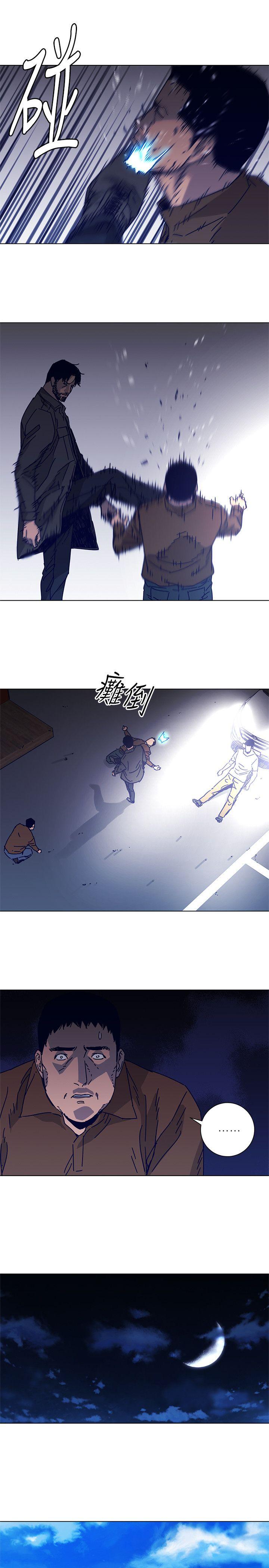 第2季-第10話-調查底細-13