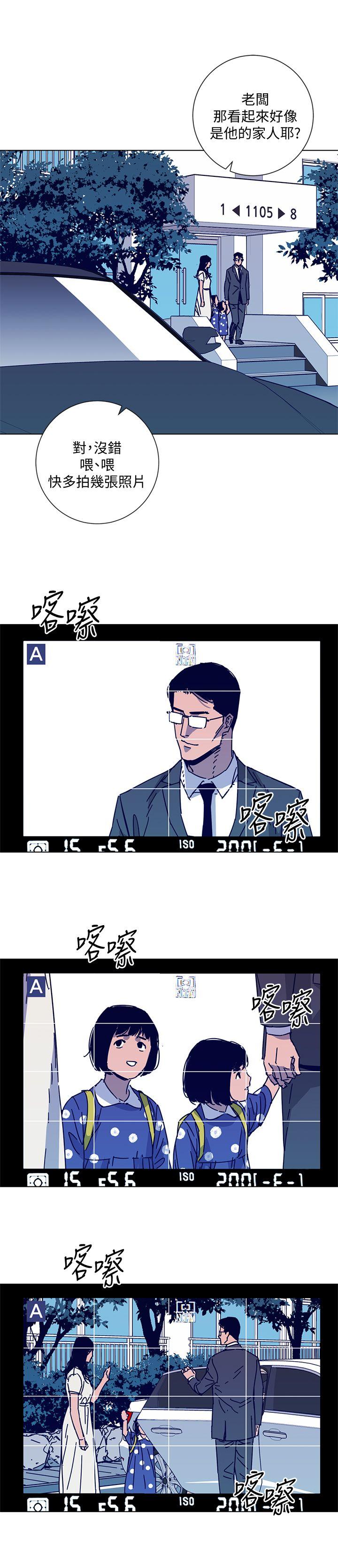 第2季-第10話-調查底細-16