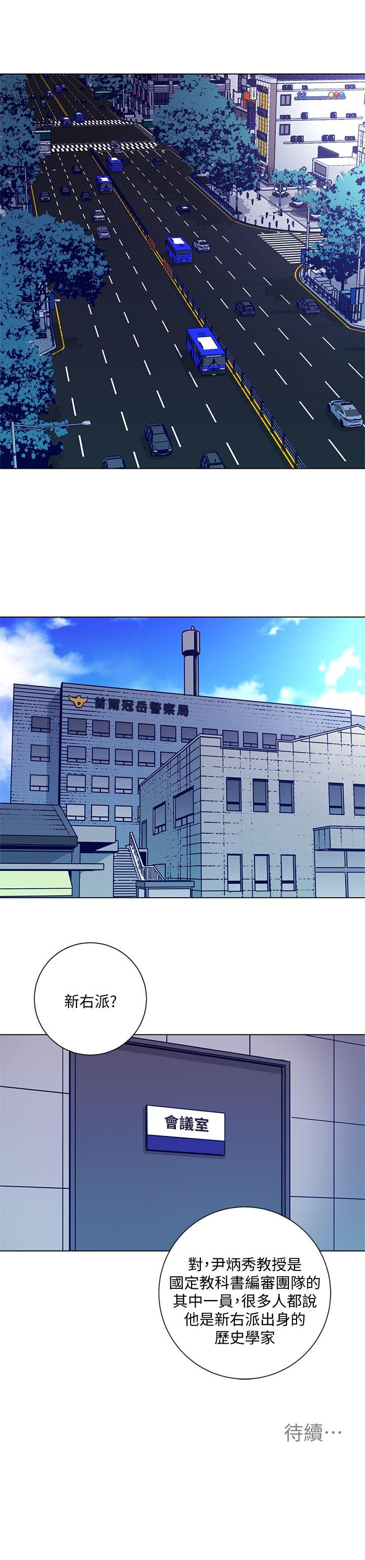 第2季-第10話-調查底細-19