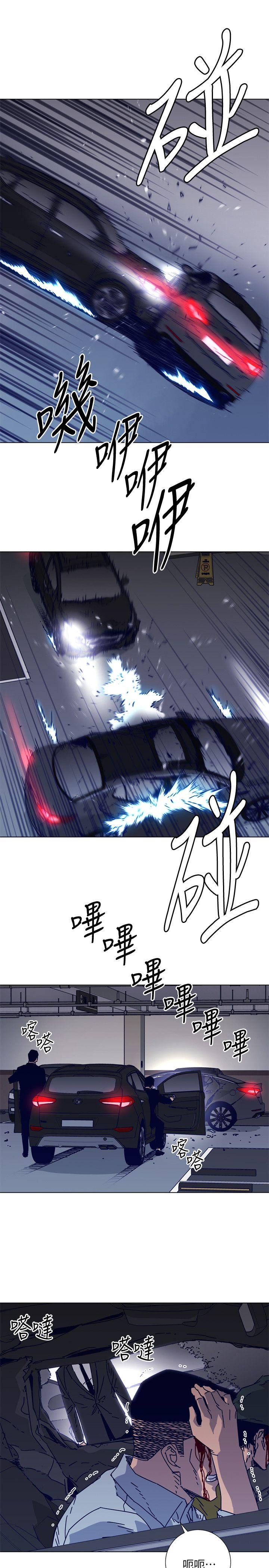 第2季-第13話-權基政的底細-8