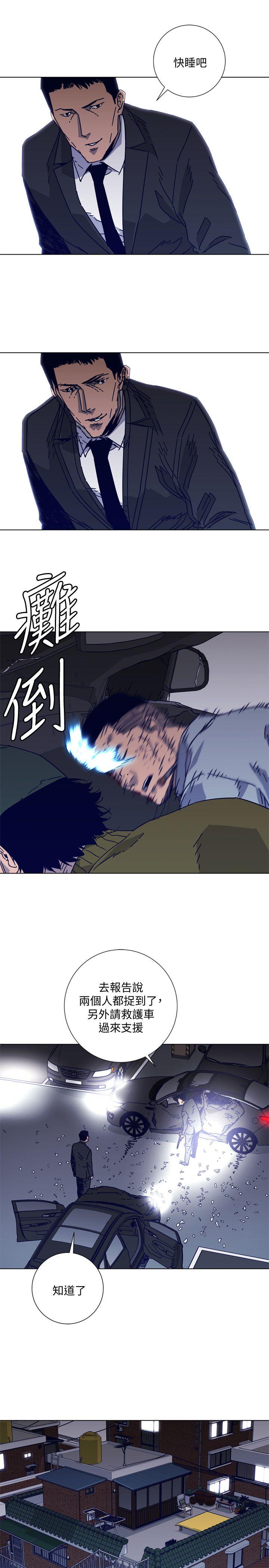 第2季-第13話-權基政的底細-12