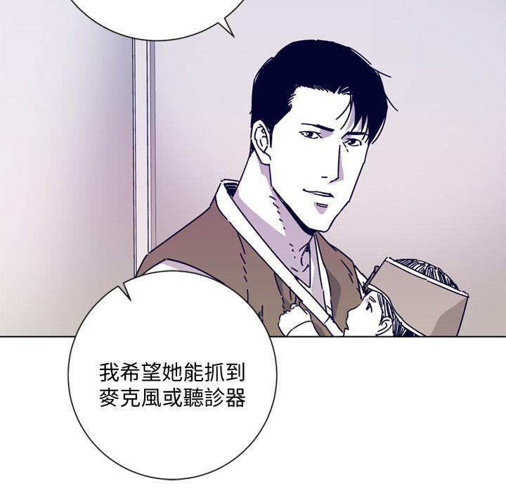 第2季-第13話-權基政的底細-17