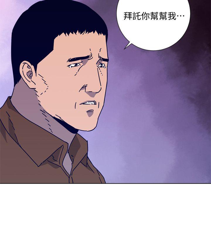 第2季-第14話-最後一通電話-7