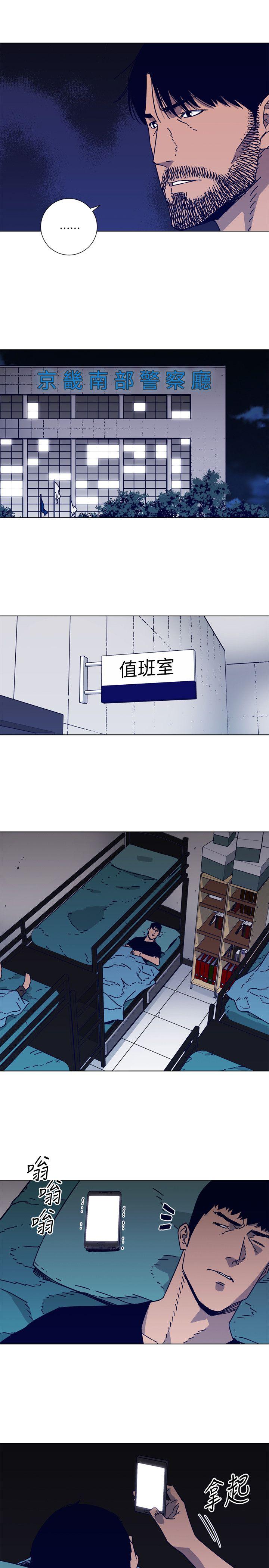 第2季-第14話-最後一通電話-9