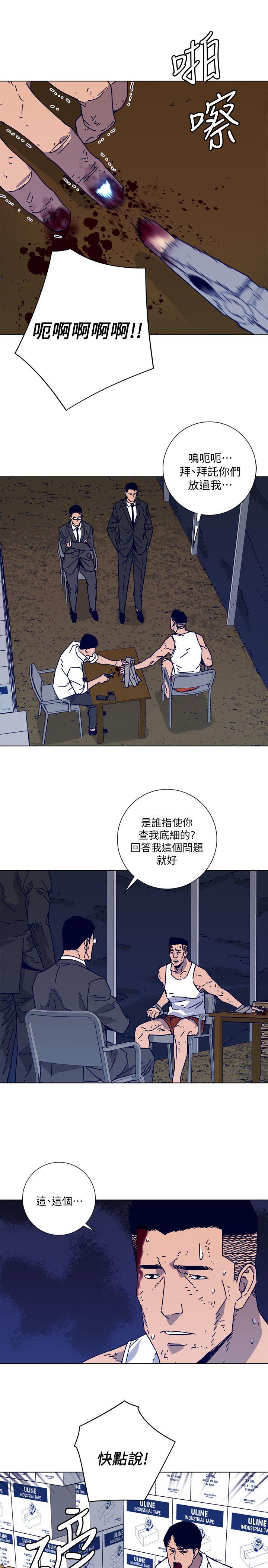 第2季-第14話-最後一通電話-14