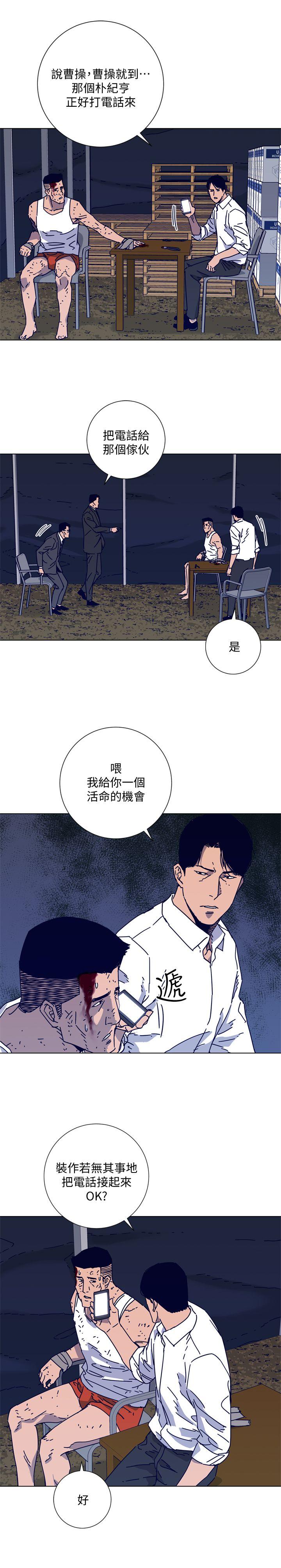 第2季-第14話-最後一通電話-22
