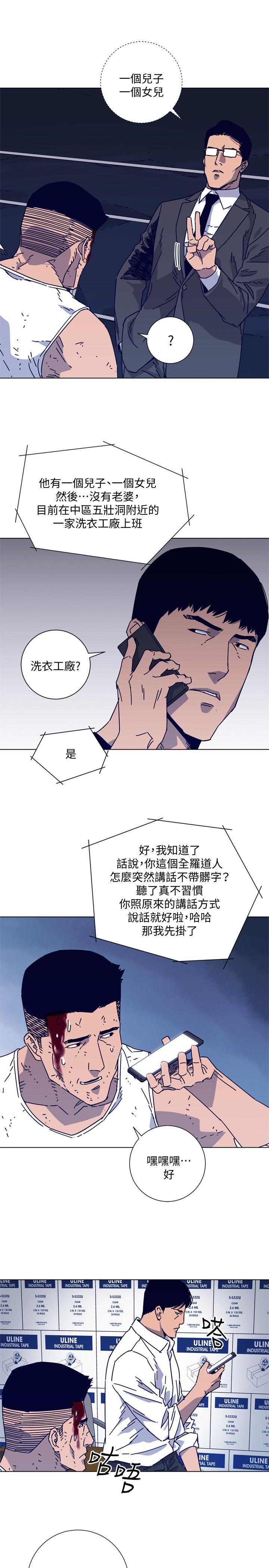 第2季-第14話-最後一通電話-27