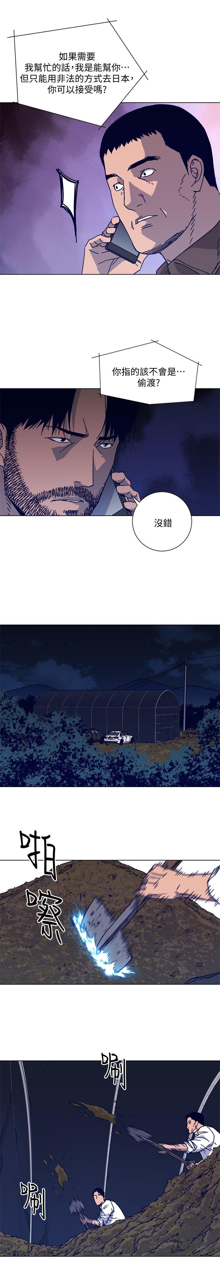 第2季-第15話-秀熙，我的小公主-5