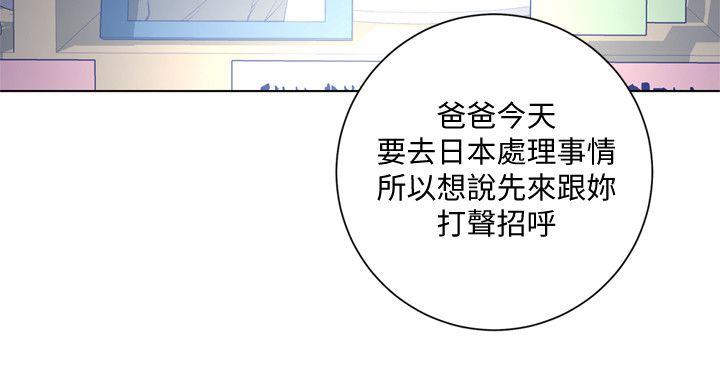 第2季-第15話-秀熙，我的小公主-13