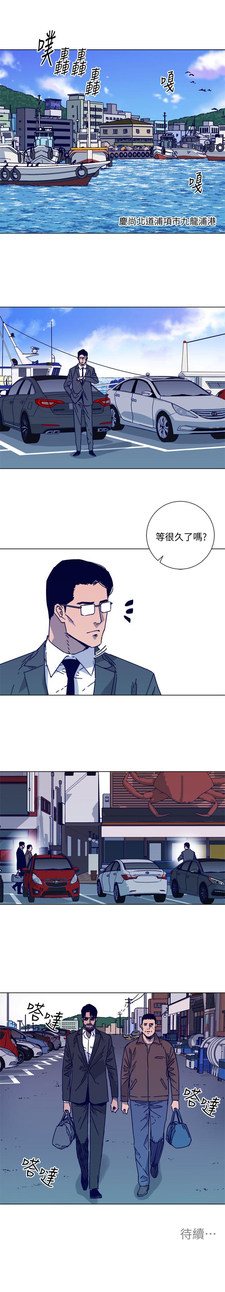 第2季-第15話-秀熙，我的小公主-16