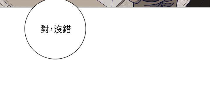 第2季-第16話-金震的行蹤-10