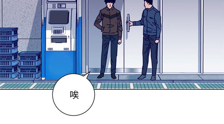 第2季-第16話-金震的行蹤-12