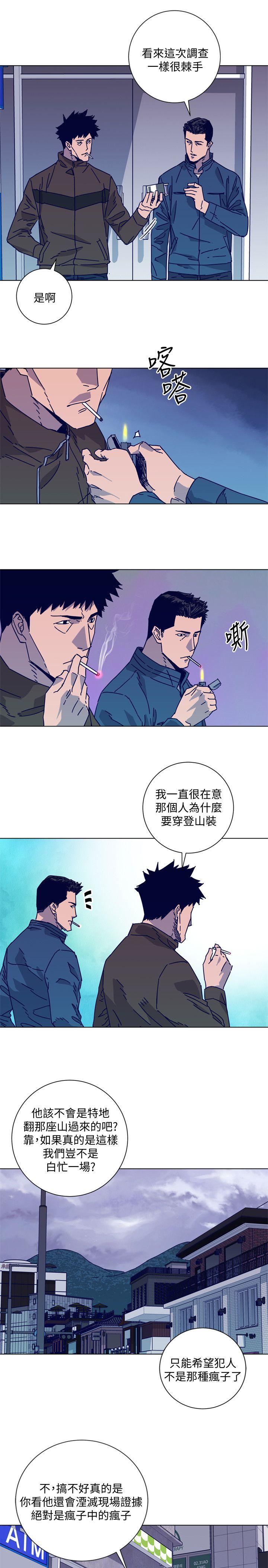 第2季-第16話-金震的行蹤-13
