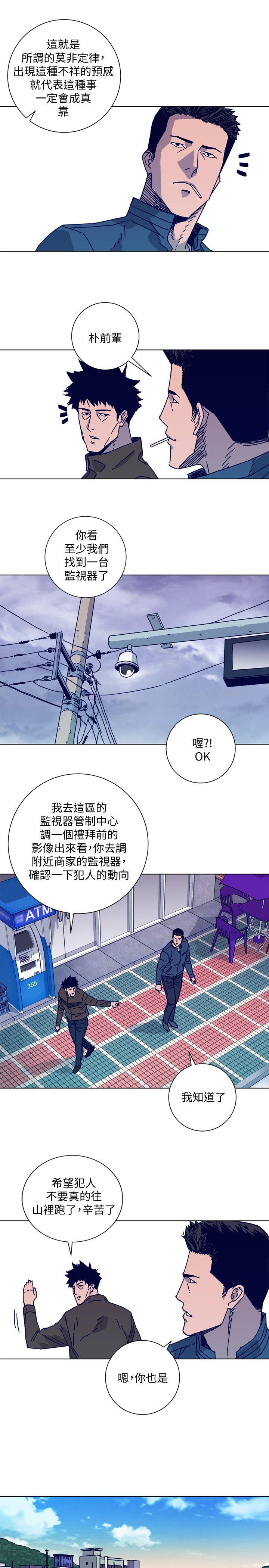 第2季-第16話-金震的行蹤-15