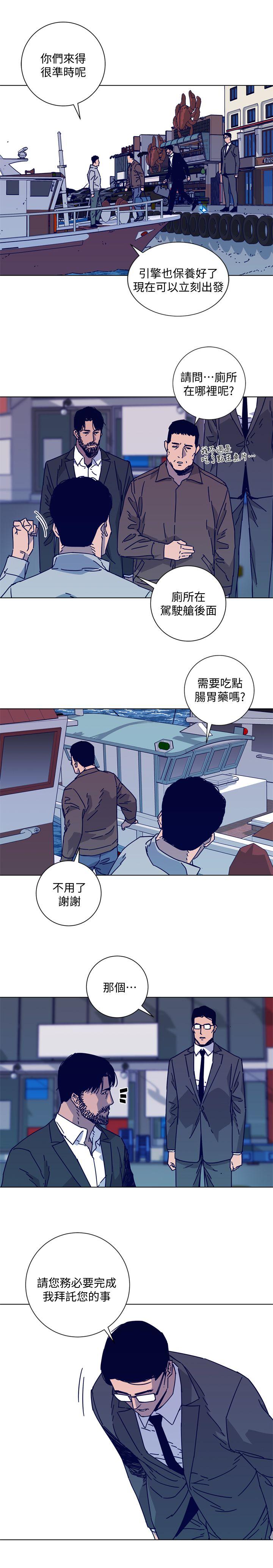第2季-第16話-金震的行蹤-17