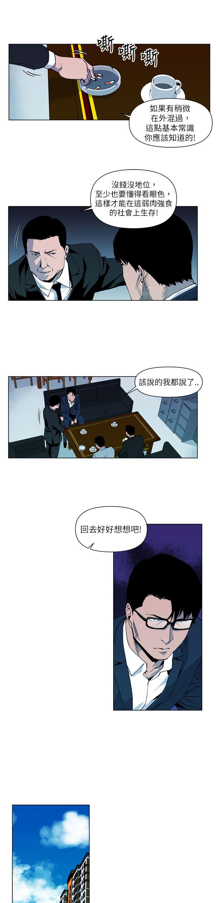 第6話-6