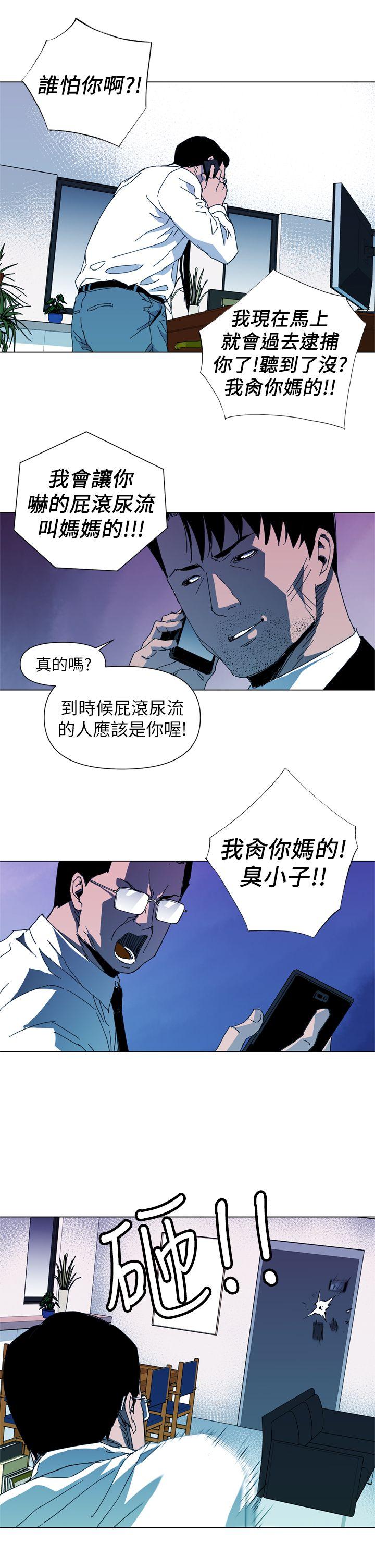 第14話-6