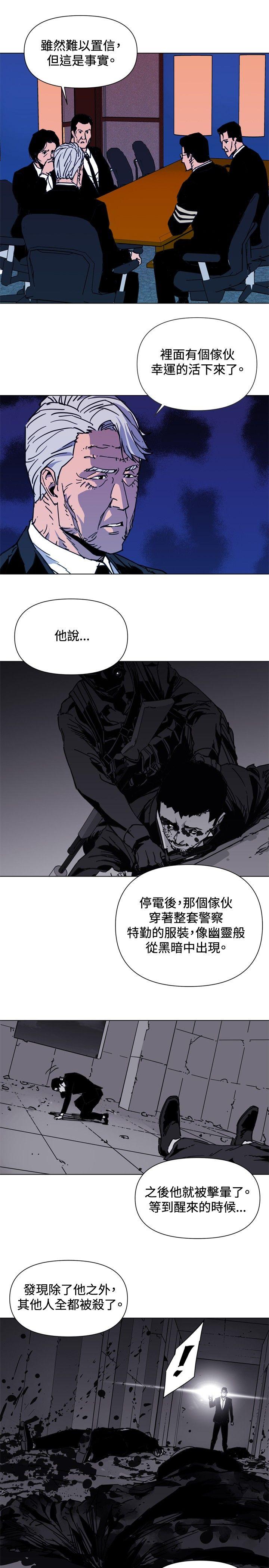 第37話-5