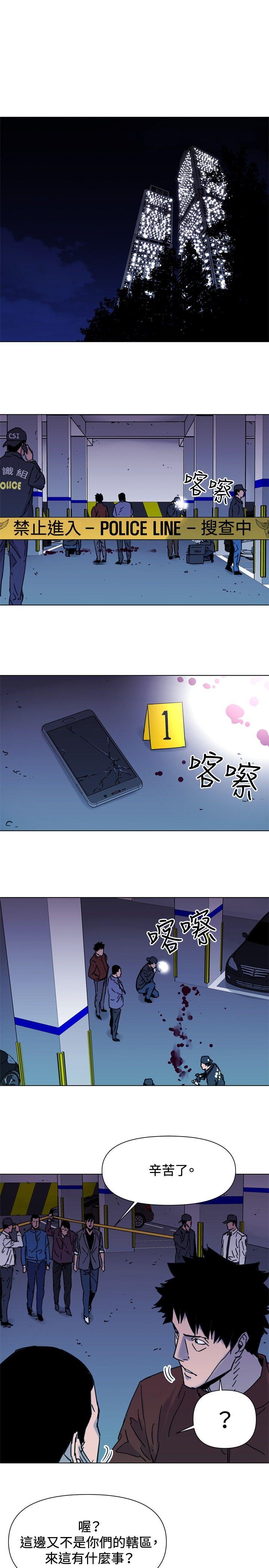 第44話-5