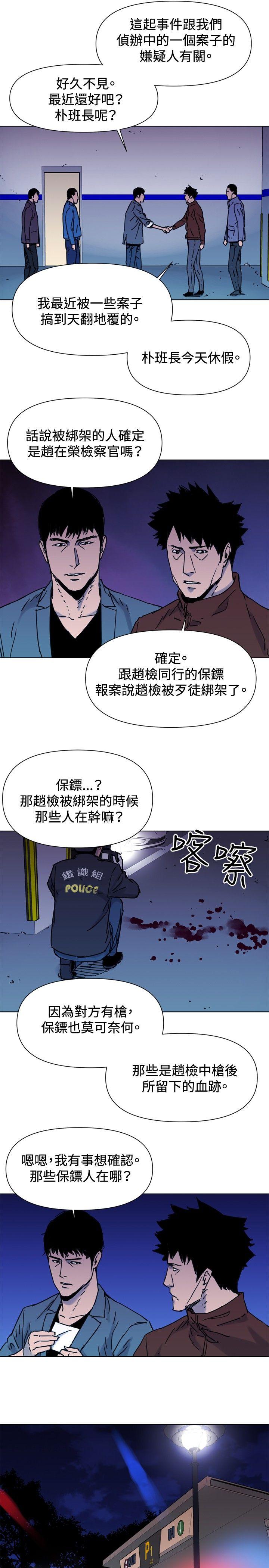 第44話-7