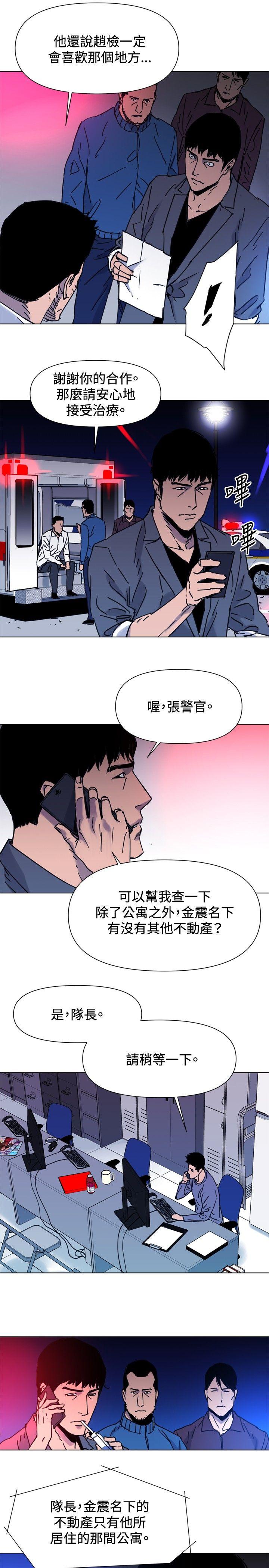 第44話-10