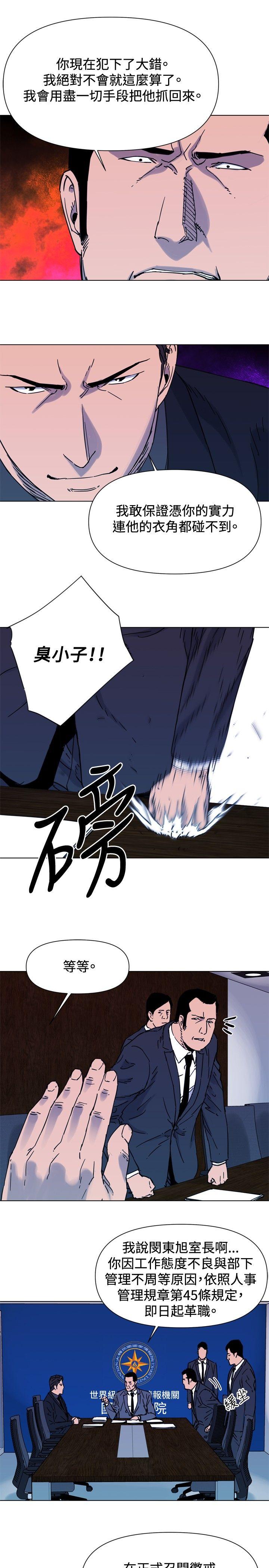 第45話-12