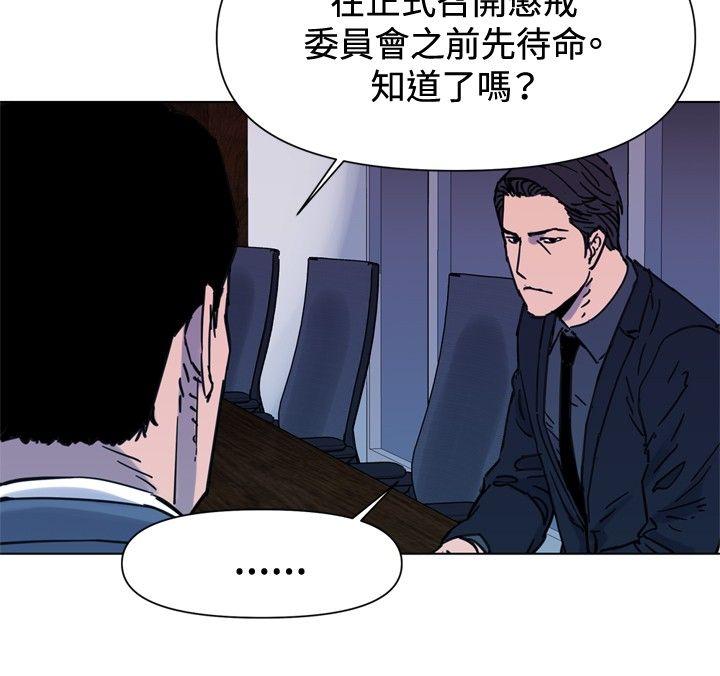 第45話-13