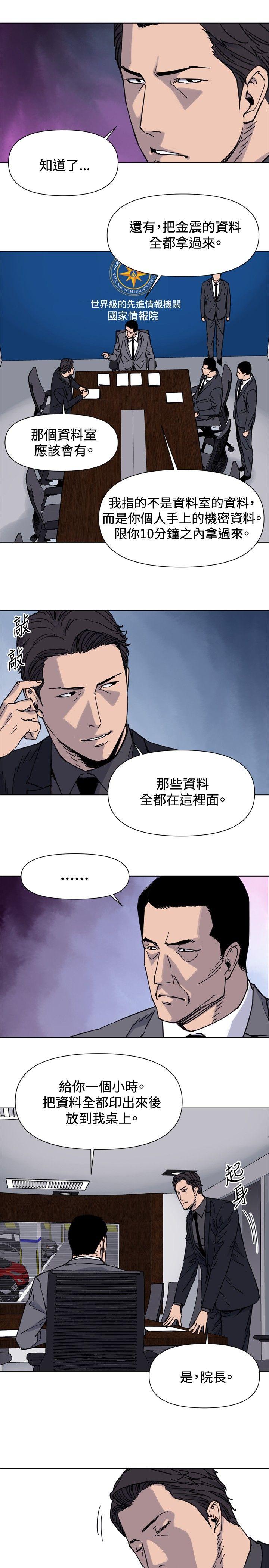 第45話-14