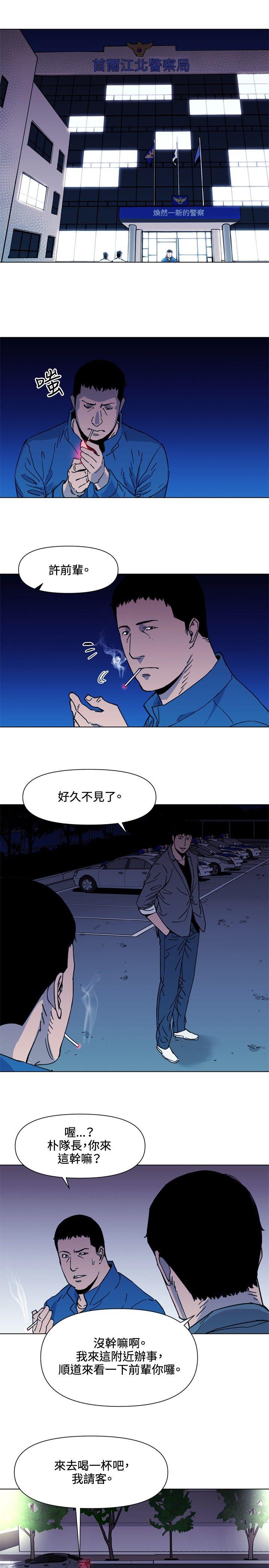 第50話-6