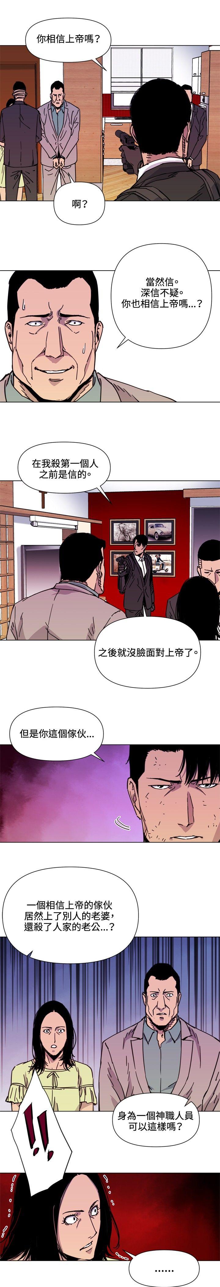 第53話-11