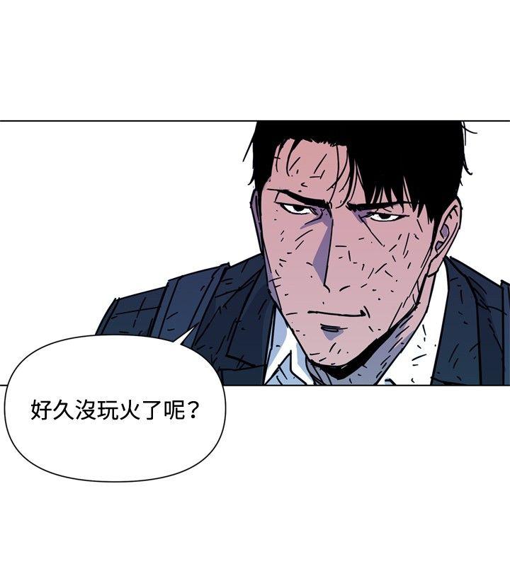 第69話-21