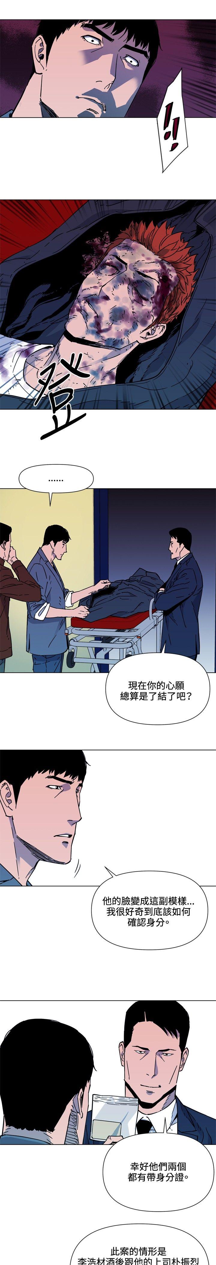 第75話-11