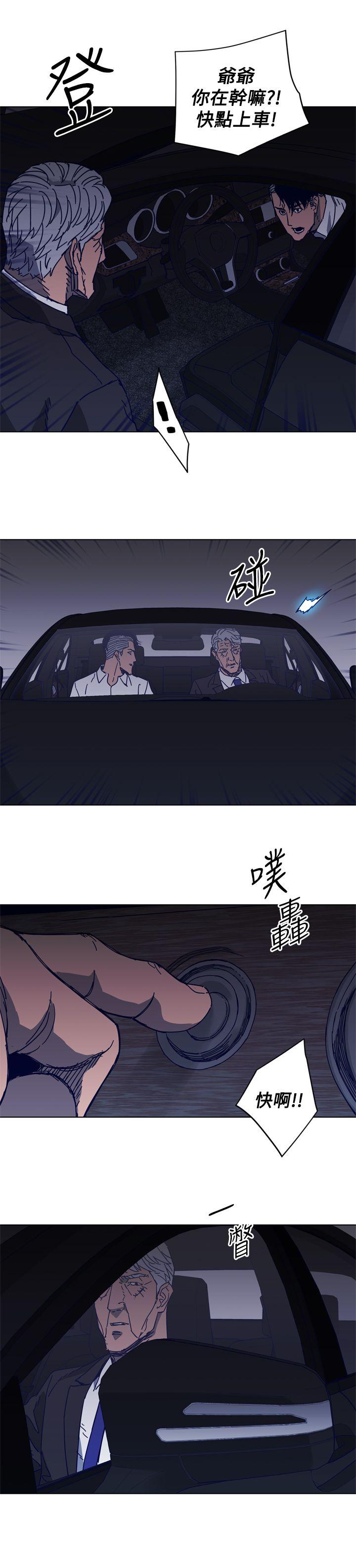 第96話-6