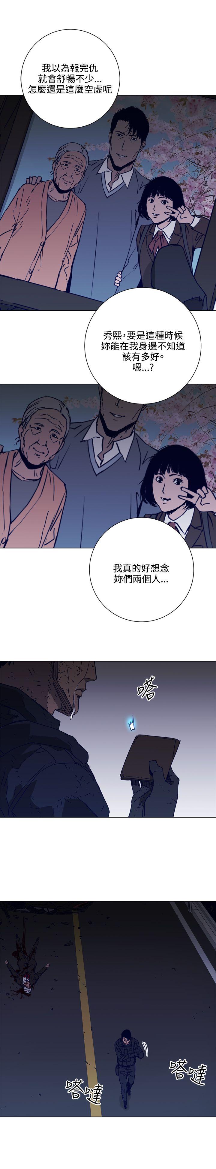 第97話-18