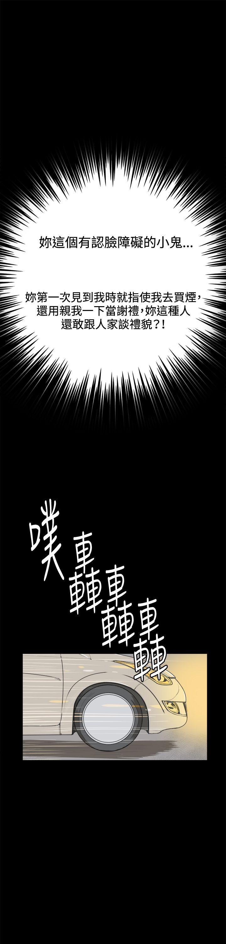 第3話-16