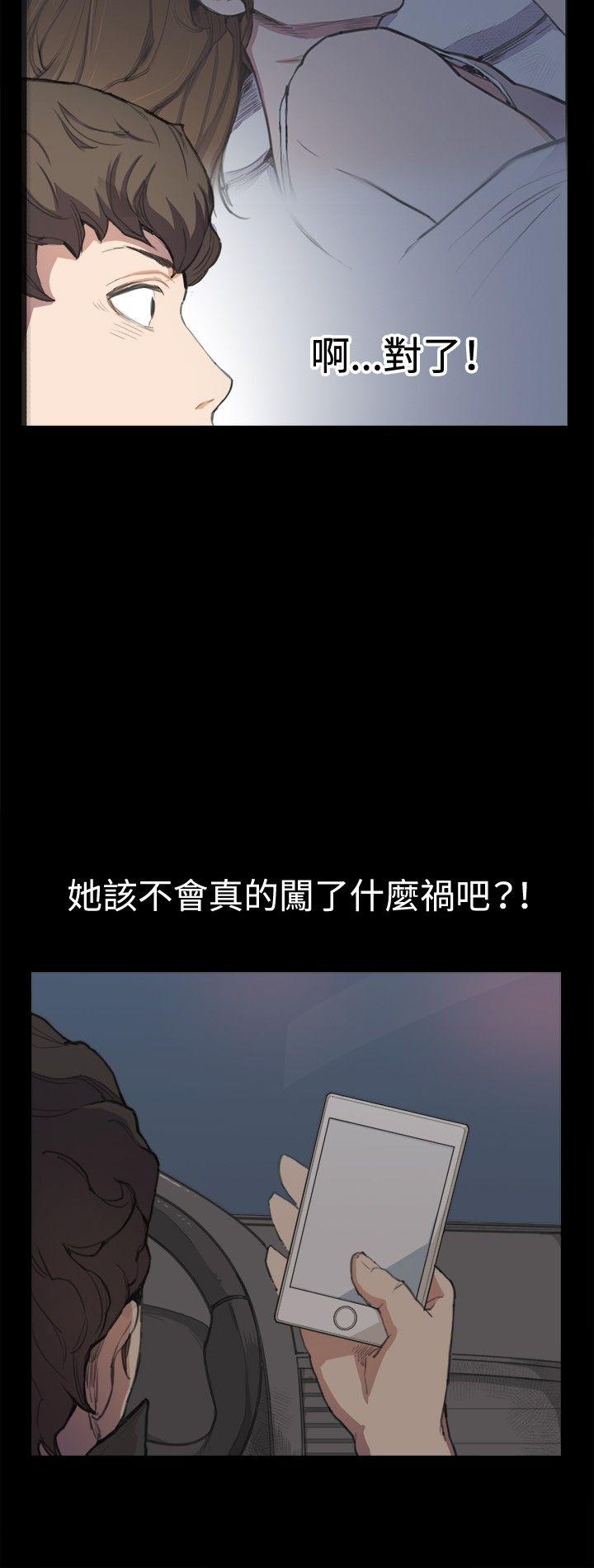 第4話-7