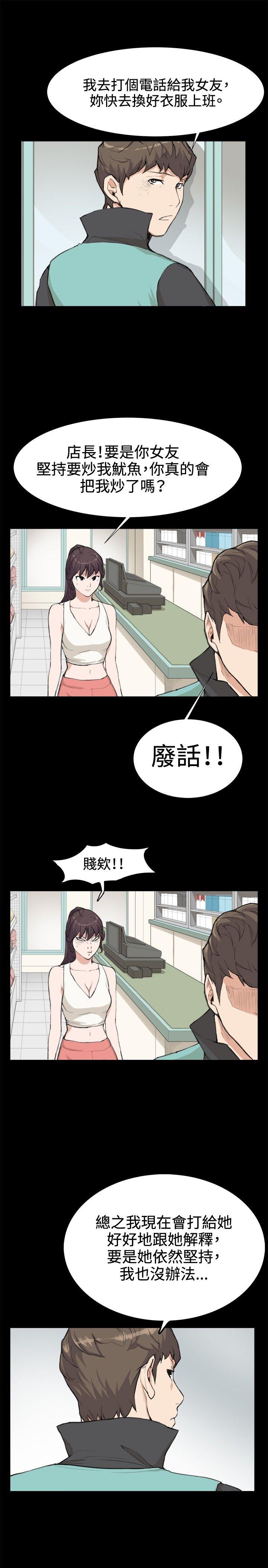 第7話-8