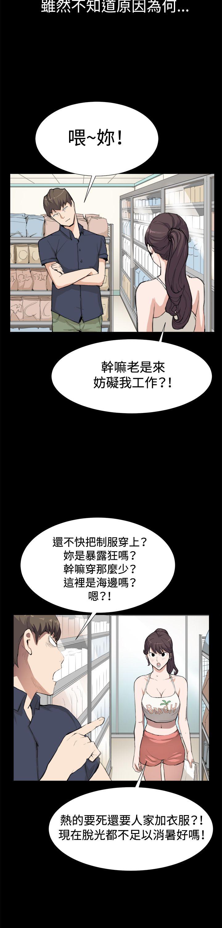 第8話-11