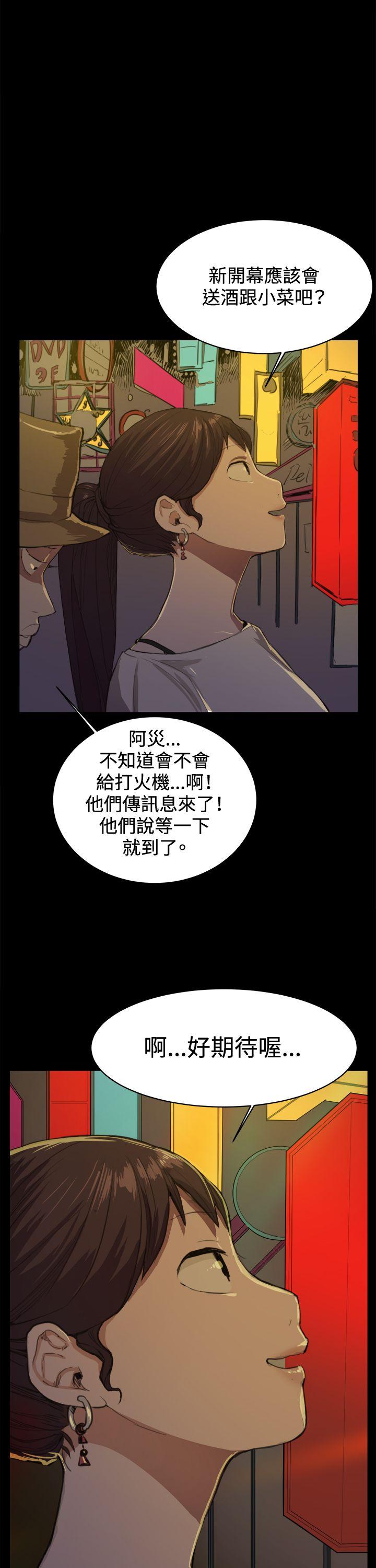 第9話-40