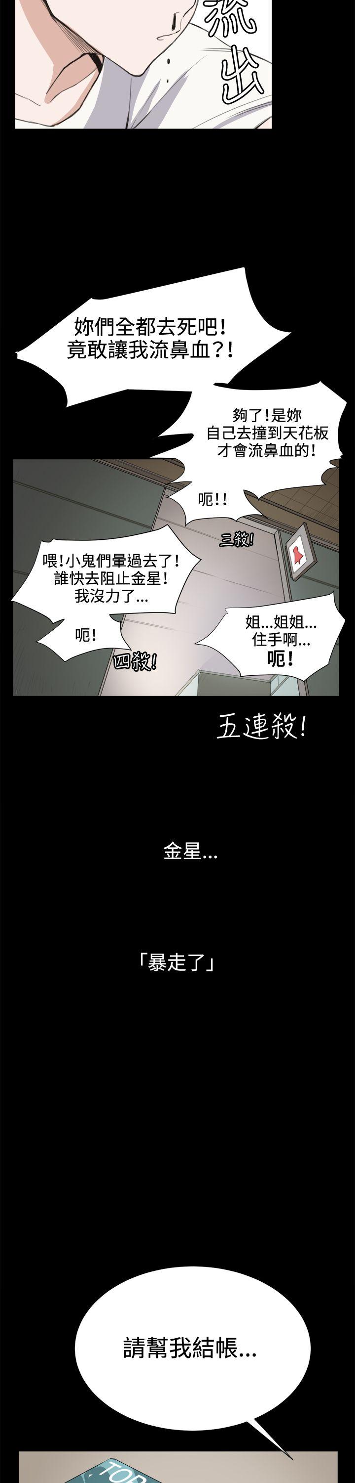 第14話-22